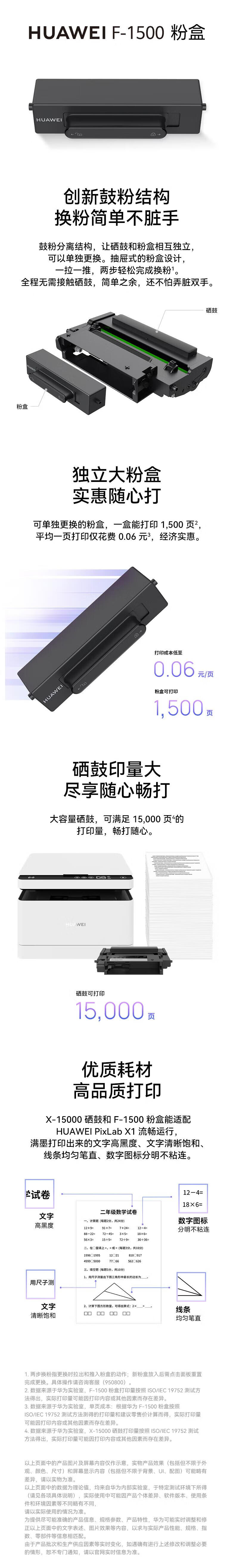 详情-01.jpg